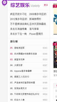 91小明看看在线视频,揭秘热门在线视频背后的精彩故事