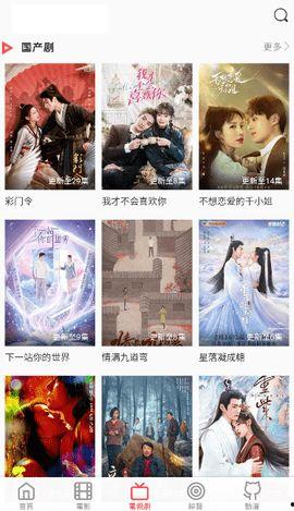 8点影院在线视频,在线视频盛宴，尽享视听新体验