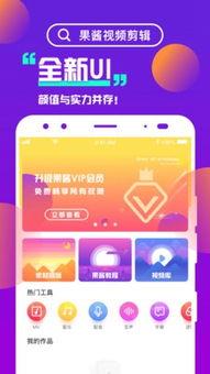 手机下载在线视频app