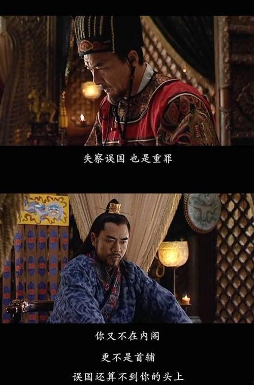 大明1566在线视频,宫廷权谋与家国情怀的史诗画卷