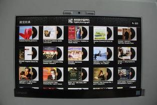 微影屋在线视频